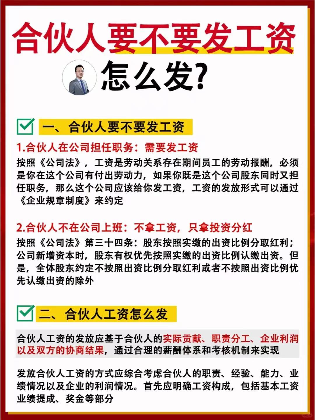 苏州注册公司和注册个体户的区别_个体户需要代理记账吗_流程费用？