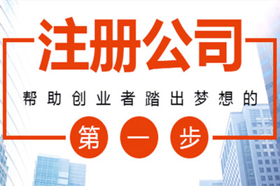 苏州注册公司使用政府招商地址合规正常流程步骤？