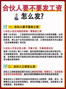 苏州注册公司和注册个体户的区别_个体户需要代理记账吗_流程费用？